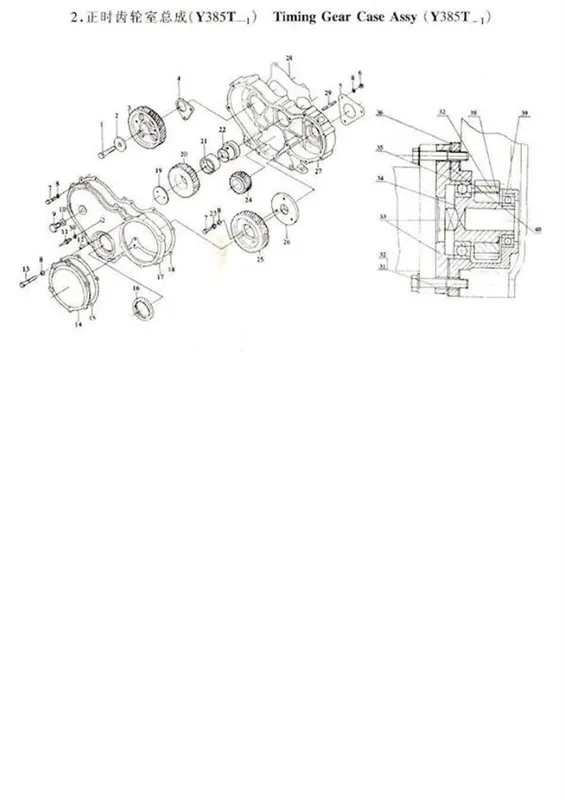 Dichtung Einspritzpumpe Y385 Preiswert