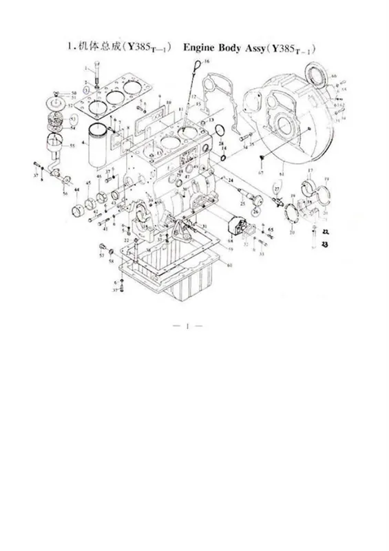 Zylinderkopfdichtung Y385T FT-254 Online Kaufen